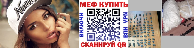 Купить наркотики Мезень Канабис АМФЕТАМИН LSD-25 ГАШИШ Меф мяу мяу COCAIN