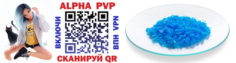 купить  сайты  нарко площадка клад  A-PVP VHQ  Мезень 