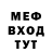 Метадон белоснежный Yanina 1610