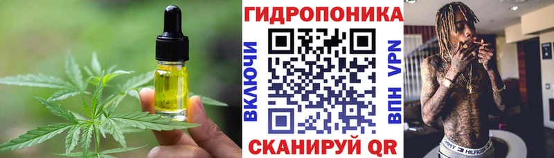 Печенье с ТГК конопля  Мезень 