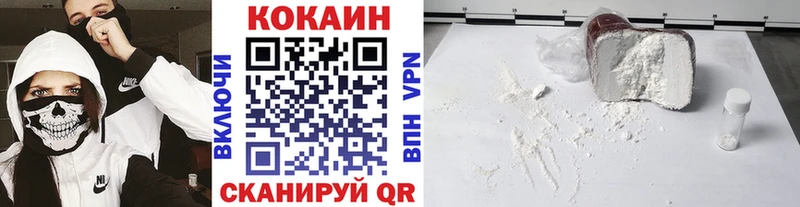 КОКАИН 97%  где продают наркотики  Мезень 