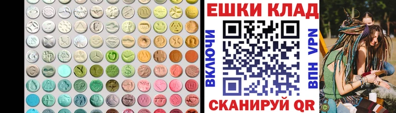 ЭКСТАЗИ VHQ купить Мезень