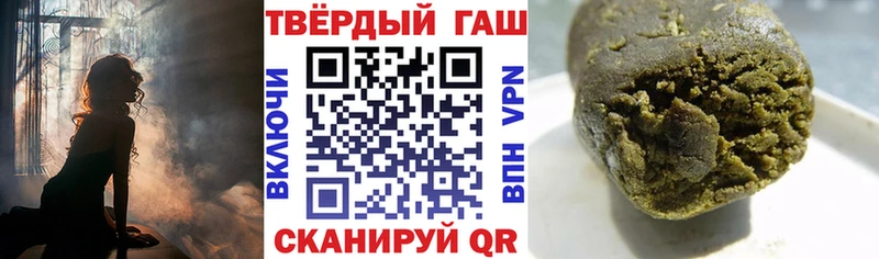 ГАШ VHQ  KRAKEN маркетплейс  Мезень  наркота 