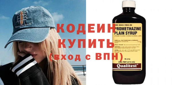 метамфетамин Инсар