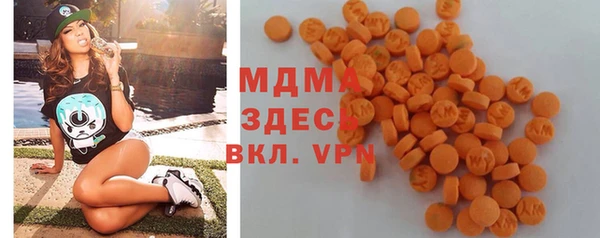 метамфетамин Инсар