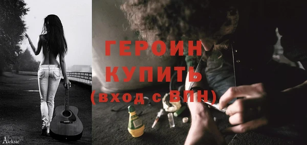 метамфетамин Инсар