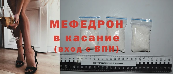 метамфетамин Инсар