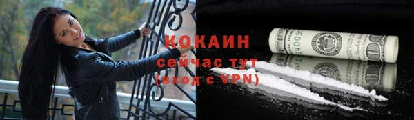 метамфетамин Инсар