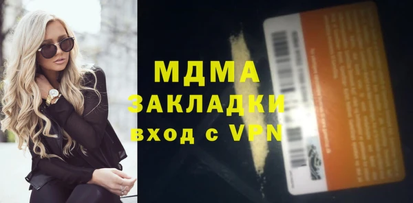 метамфетамин Инсар