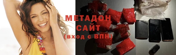 метамфетамин Инсар
