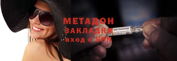 метамфетамин Инсар