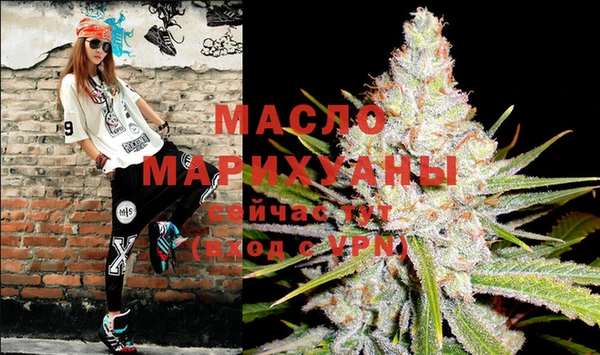 метамфетамин Инсар