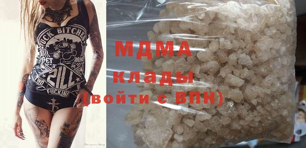 метамфетамин Инсар