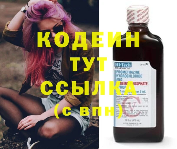 метамфетамин Инсар