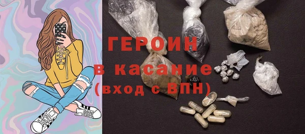метамфетамин Инсар