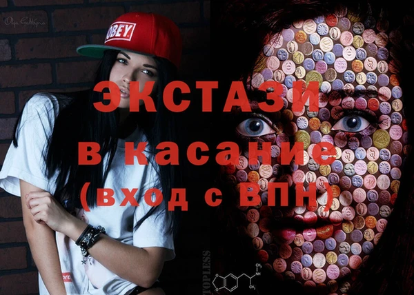 метамфетамин Инсар