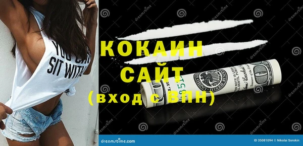 метамфетамин Инсар