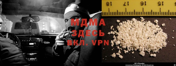 метамфетамин Инсар