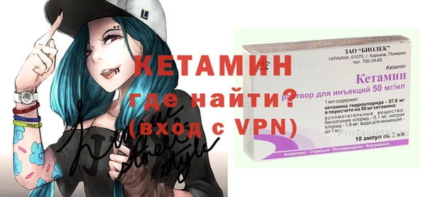 метамфетамин Инсар