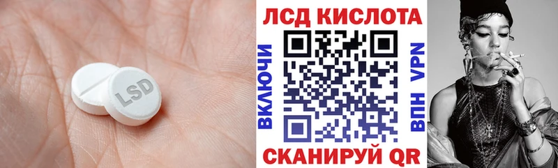 Лсд 25 экстази ecstasy  мега маркетплейс  Мезень 