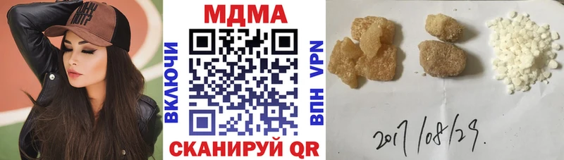 МДМА молли  Мезень 
