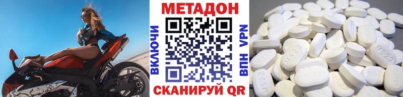 дарк нет какой сайт Мезень Метадон кристалл мега зеркало