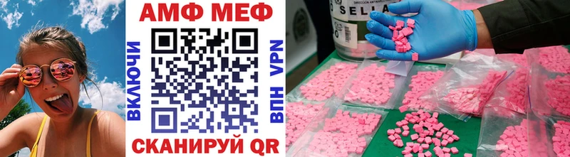 Первитин Декстрометамфетамин 99.9%  Мезень 