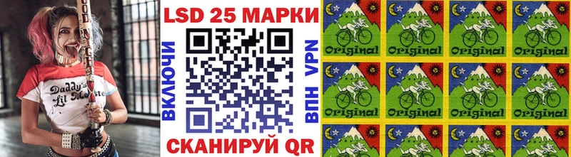 Марки N-bome 1500мкг Мезень