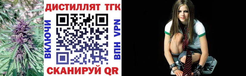 ссылка на мегу онион  Мезень  ТГК концентрат 
